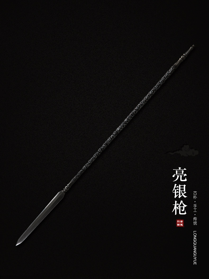 龙泉古越剑铺亮银枪一体高锰钢炫焊扭转纹项羽长枪武术枪未开刃