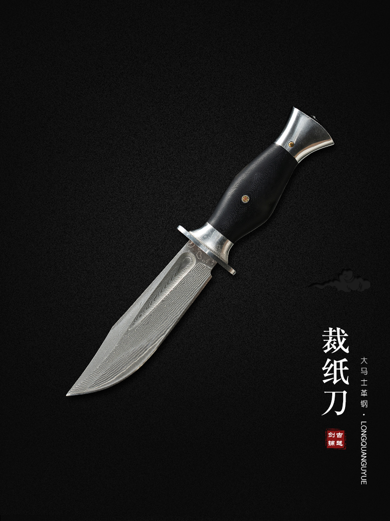 龙泉古越剑铺裁纸刀大马士革钢防身短刀多功能野外生存小刀户外一体刀